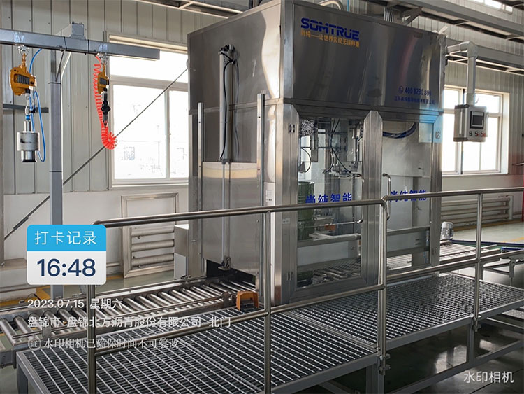 Somtrue Automation Excels i Shandong Fushun Chemical Project: Fa'amaopoopo le 200L Fully Automatic Filling Line