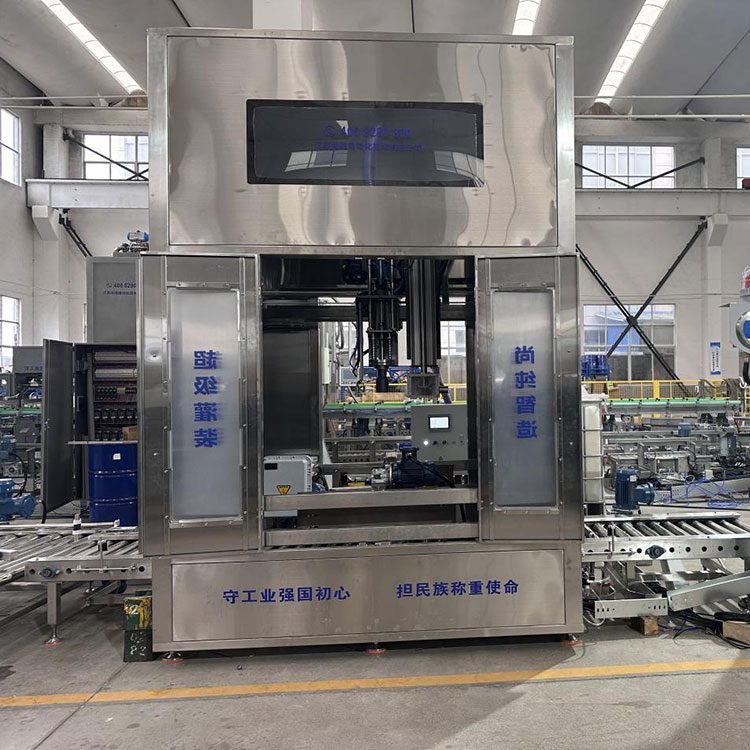 IBC Barrel Fully Automatic Paint Body Filling Machine